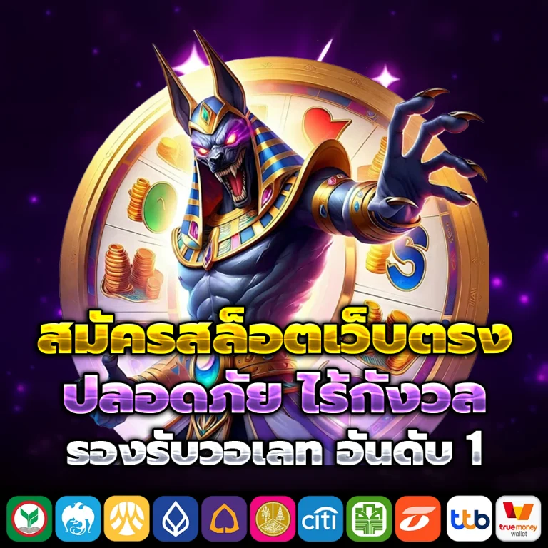 imfast28 เครดิตฟรี