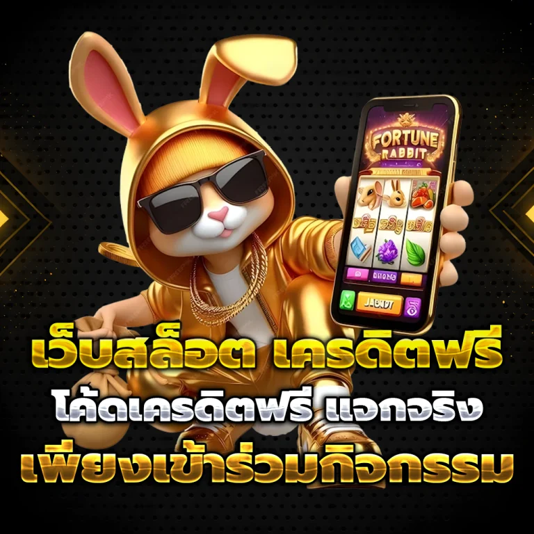 imfast28 เว็บตรง