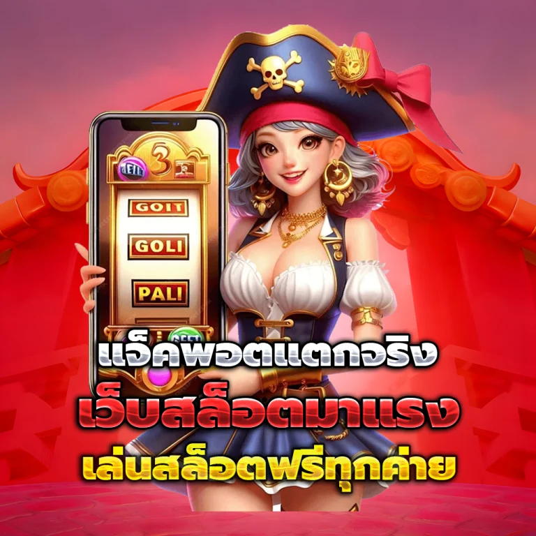 imfast28 slot